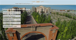 Desktop Screenshot of caucasus.am